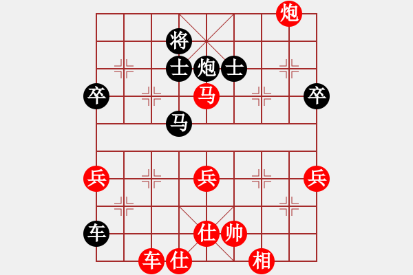 象棋棋譜圖片：小李廣花(無極)-勝-北國新秀(9星) - 步數(shù)：70 