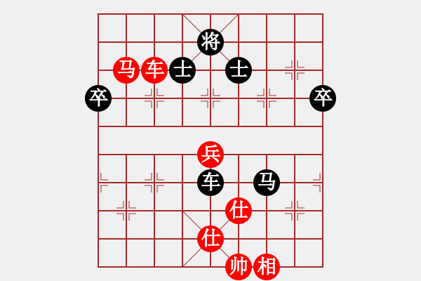 象棋棋譜圖片：小李廣花(無極)-勝-北國新秀(9星) - 步數(shù)：90 