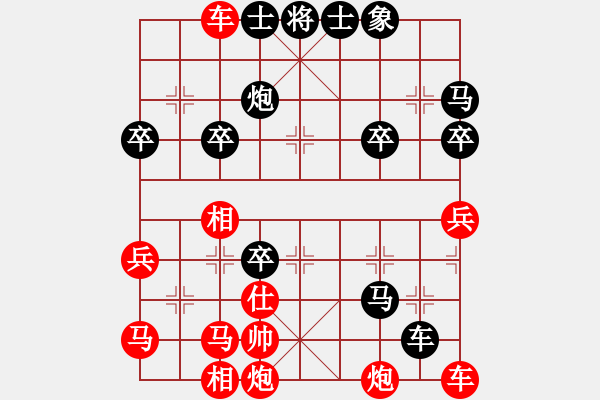 象棋棋譜圖片：E11夏老頭負蓑笠翁 - 步數(shù)：50 