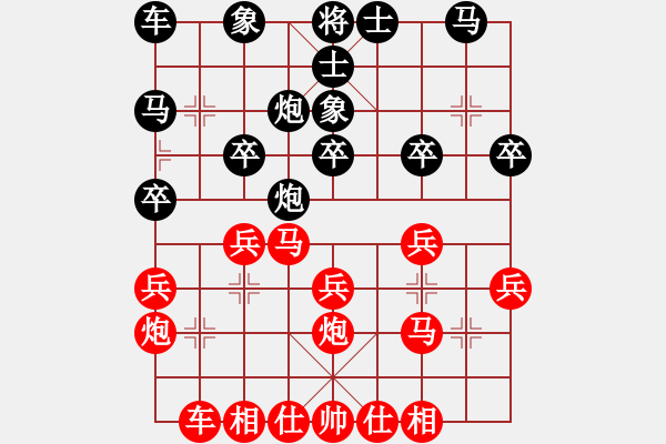 象棋棋譜圖片：bbboy002[紅] -VS- zjf608[黑] - 步數(shù)：20 