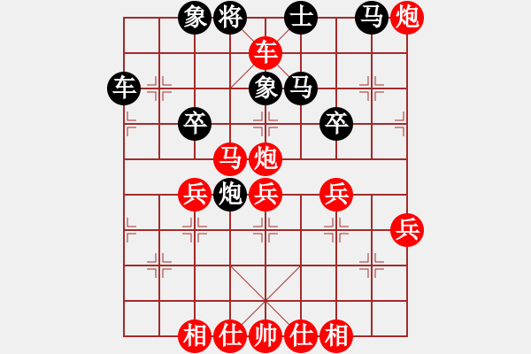 象棋棋譜圖片：bbboy002[紅] -VS- zjf608[黑] - 步數(shù)：40 