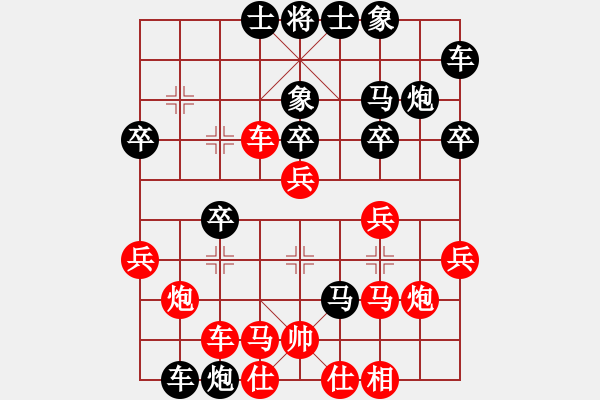 象棋棋譜圖片：第一臺(tái)香港1黃育麟先勝?gòu)V東1時(shí)鳳蘭 - 步數(shù)：30 