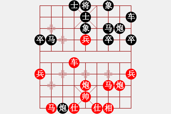 象棋棋譜圖片：第一臺(tái)香港1黃育麟先勝?gòu)V東1時(shí)鳳蘭 - 步數(shù)：40 