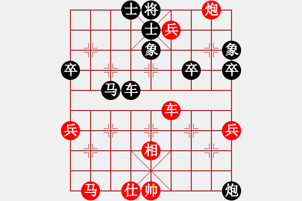 象棋棋譜圖片：第一臺(tái)香港1黃育麟先勝?gòu)V東1時(shí)鳳蘭 - 步數(shù)：64 