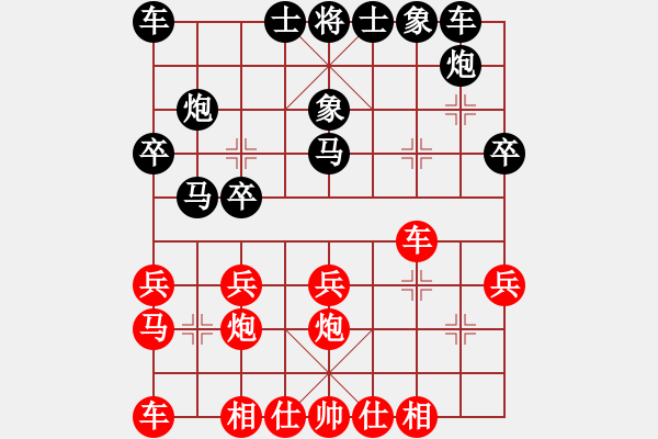 象棋棋谱图片：李成之 先和 林建中 - 步数：20 