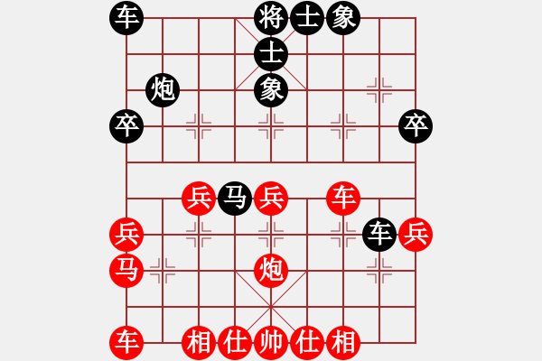 象棋棋谱图片：李成之 先和 林建中 - 步数：30 