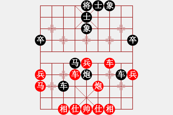 象棋棋谱图片：李成之 先和 林建中 - 步数：40 