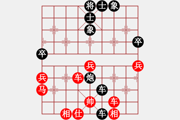 象棋棋谱图片：李成之 先和 林建中 - 步数：50 