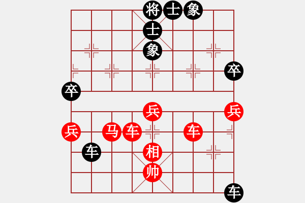 象棋棋谱图片：李成之 先和 林建中 - 步数：60 