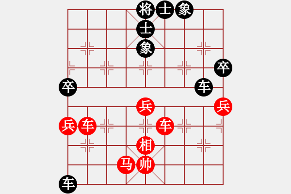 象棋棋谱图片：李成之 先和 林建中 - 步数：70 