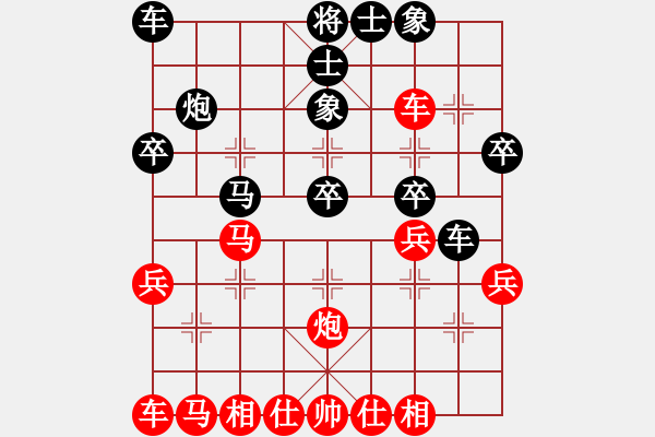 象棋棋譜圖片：北京張燦 先負(fù) 吉林黃大為 - 步數(shù)：30 