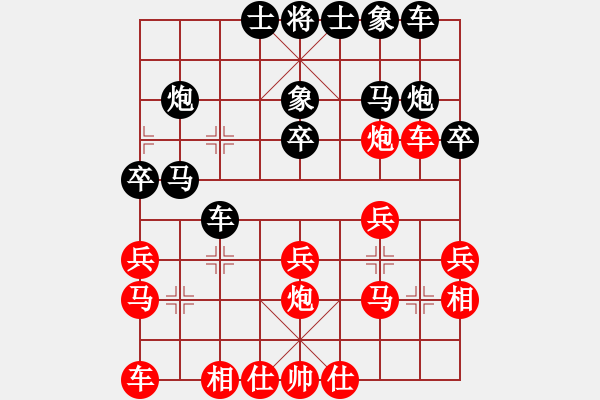 象棋棋譜圖片：bbboy002（業(yè)7-2） 先勝 頂風一丈（業(yè)6-1） - 步數(shù)：20 