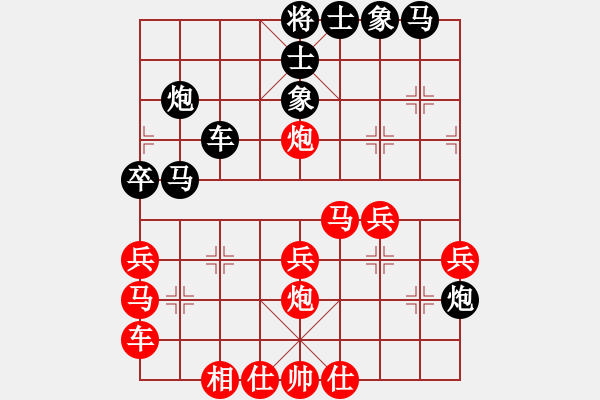 象棋棋譜圖片：bbboy002（業(yè)7-2） 先勝 頂風一丈（業(yè)6-1） - 步數(shù)：30 