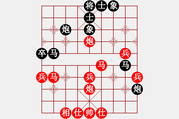 象棋棋譜圖片：bbboy002（業(yè)7-2） 先勝 頂風一丈（業(yè)6-1） - 步數(shù)：40 