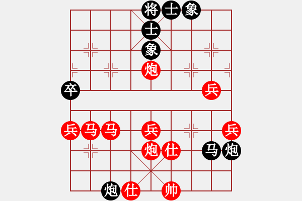 象棋棋譜圖片：bbboy002（業(yè)7-2） 先勝 頂風一丈（業(yè)6-1） - 步數(shù)：50 