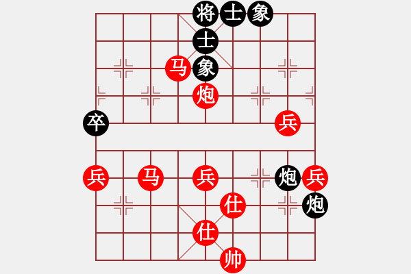 象棋棋譜圖片：bbboy002（業(yè)7-2） 先勝 頂風一丈（業(yè)6-1） - 步數(shù)：57 