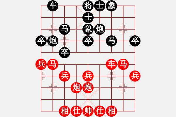 象棋棋谱图片：蒋凤山 先和 赵殿宇 - 步数：30 