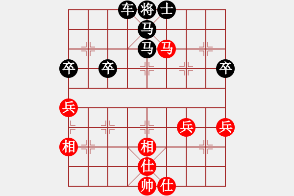 象棋棋譜圖片：橫才俊儒[292832991] -VS- 山水之間[2801227402] - 步數(shù)：49 