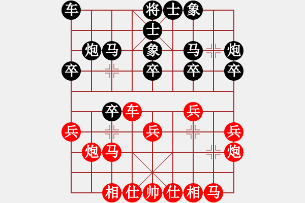 象棋棋譜圖片：《全方位較量實力！》戰(zhàn)狼xch【先負】戚文卿(2015-1-26弈于大師網(wǎng)) - 步數(shù)：20 