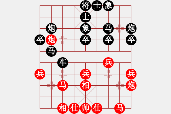 象棋棋譜圖片：《全方位較量實力！》戰(zhàn)狼xch【先負】戚文卿(2015-1-26弈于大師網(wǎng)) - 步數(shù)：30 