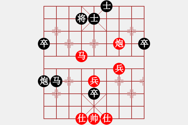 象棋棋譜圖片：《全方位較量實力！》戰(zhàn)狼xch【先負】戚文卿(2015-1-26弈于大師網(wǎng)) - 步數(shù)：70 