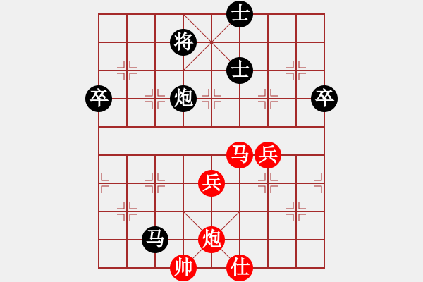 象棋棋譜圖片：《全方位較量實力！》戰(zhàn)狼xch【先負】戚文卿(2015-1-26弈于大師網(wǎng)) - 步數(shù)：80 