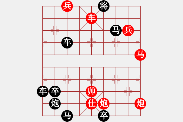 象棋棋谱图片：第129关 退避三舍 - 步数：0 