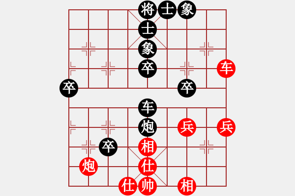 象棋棋譜圖片：陳毅熹先負趙俊權(quán) - 步數(shù)：50 