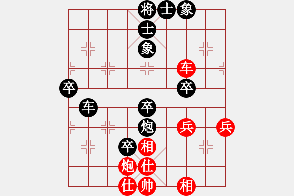 象棋棋譜圖片：陳毅熹先負趙俊權(quán) - 步數(shù)：60 