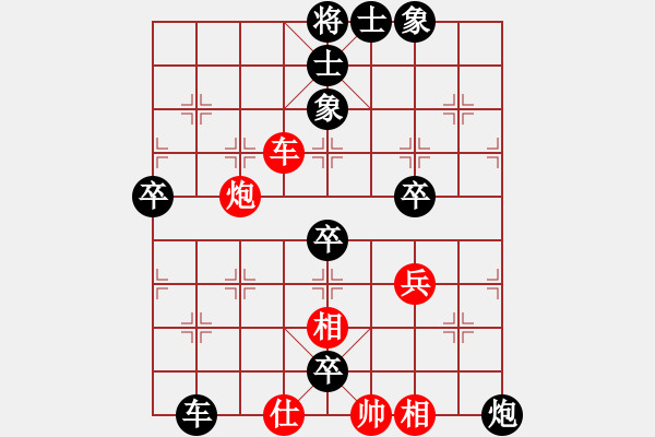 象棋棋譜圖片：陳毅熹先負趙俊權(quán) - 步數(shù)：70 