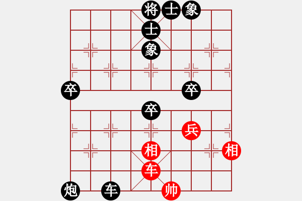 象棋棋譜圖片：陳毅熹先負趙俊權(quán) - 步數(shù)：80 