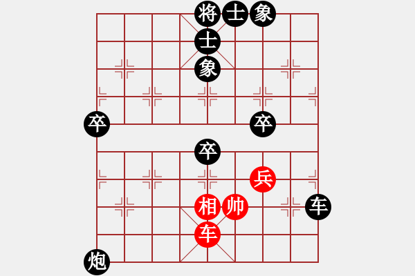 象棋棋譜圖片：陳毅熹先負趙俊權(quán) - 步數(shù)：84 