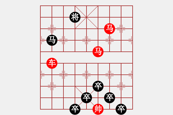 象棋棋譜圖片：【 黃花芙蓉 】 秦 臻 擬局 - 步數(shù)：20 