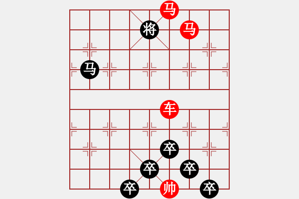 象棋棋譜圖片：【 黃花芙蓉 】 秦 臻 擬局 - 步數(shù)：30 