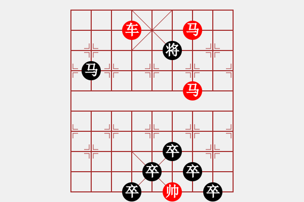 象棋棋譜圖片：【 黃花芙蓉 】 秦 臻 擬局 - 步數(shù)：39 