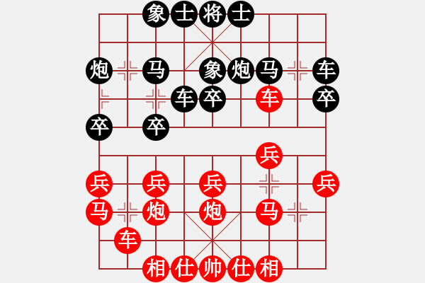 象棋棋譜圖片：程進(jìn)超 先勝 孫博 - 步數(shù)：20 