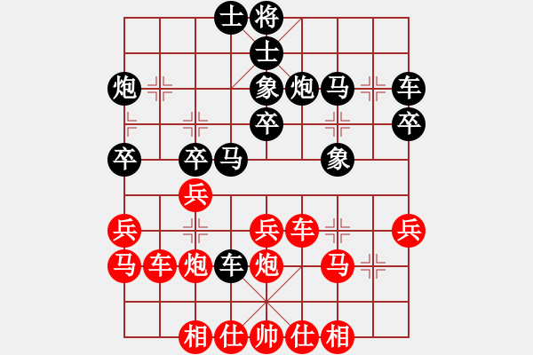 象棋棋譜圖片：程進(jìn)超 先勝 孫博 - 步數(shù)：30 