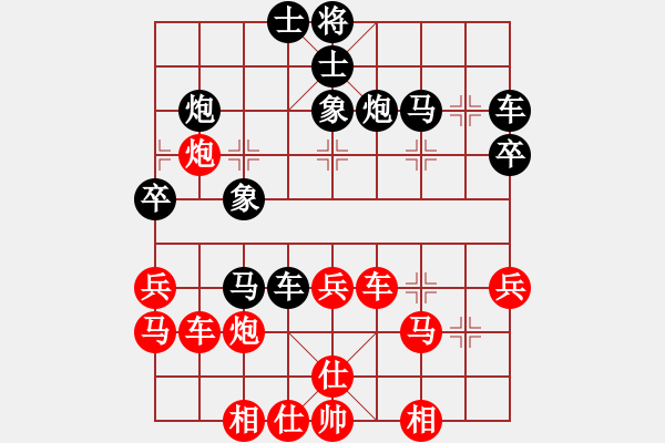 象棋棋譜圖片：程進(jìn)超 先勝 孫博 - 步數(shù)：40 