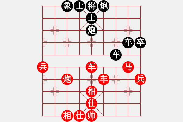 象棋棋譜圖片：程進(jìn)超 先勝 孫博 - 步數(shù)：80 