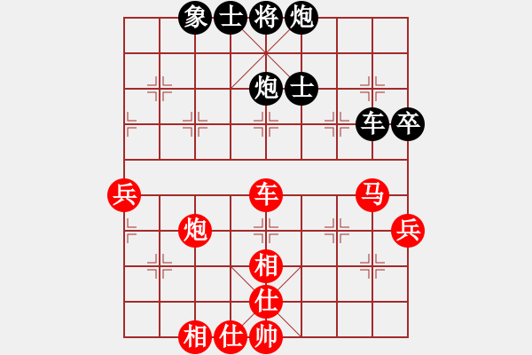 象棋棋譜圖片：程進(jìn)超 先勝 孫博 - 步數(shù)：90 