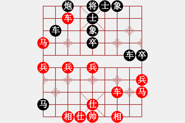 象棋棋譜圖片：網(wǎng)上鄰居(7段)-負(fù)-輸贏哈哈(2段) - 步數(shù)：100 