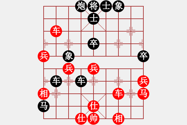 象棋棋譜圖片：網(wǎng)上鄰居(7段)-負(fù)-輸贏哈哈(2段) - 步數(shù)：110 