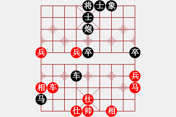 象棋棋譜圖片：網(wǎng)上鄰居(7段)-負(fù)-輸贏哈哈(2段) - 步數(shù)：120 