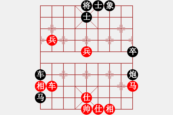 象棋棋譜圖片：網(wǎng)上鄰居(7段)-負(fù)-輸贏哈哈(2段) - 步數(shù)：130 