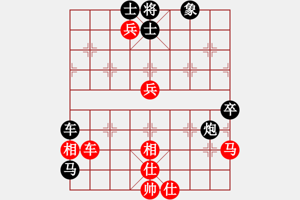 象棋棋譜圖片：網(wǎng)上鄰居(7段)-負(fù)-輸贏哈哈(2段) - 步數(shù)：140 