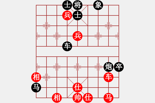 象棋棋譜圖片：網(wǎng)上鄰居(7段)-負(fù)-輸贏哈哈(2段) - 步數(shù)：150 