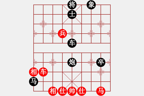 象棋棋譜圖片：網(wǎng)上鄰居(7段)-負(fù)-輸贏哈哈(2段) - 步數(shù)：160 