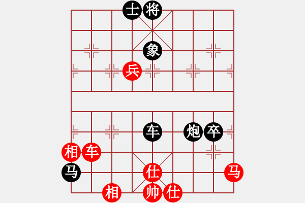 象棋棋譜圖片：網(wǎng)上鄰居(7段)-負(fù)-輸贏哈哈(2段) - 步數(shù)：170 