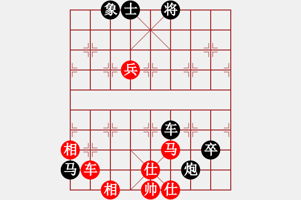 象棋棋譜圖片：網(wǎng)上鄰居(7段)-負(fù)-輸贏哈哈(2段) - 步數(shù)：180 