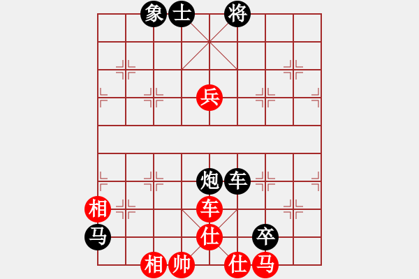 象棋棋譜圖片：網(wǎng)上鄰居(7段)-負(fù)-輸贏哈哈(2段) - 步數(shù)：190 